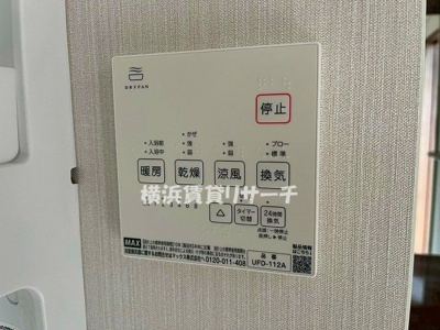 【設備】 | 羽沢スマートテラス