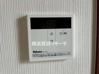 【設備】 | 羽沢スマートテラス