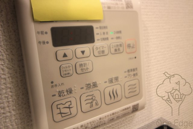 エステムコート梅田・天神橋Ⅳステーションフロントの設備