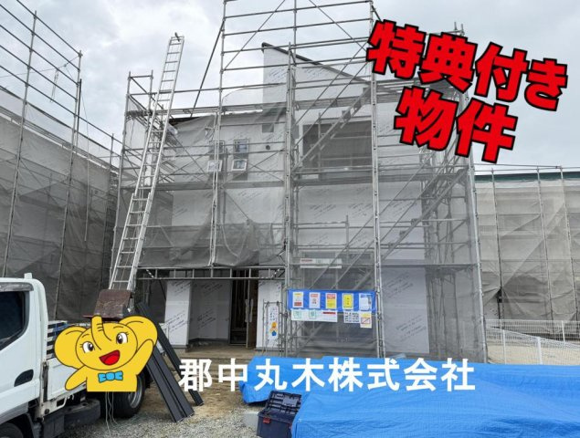 郡山市田村町東山１丁目の新築一戸建