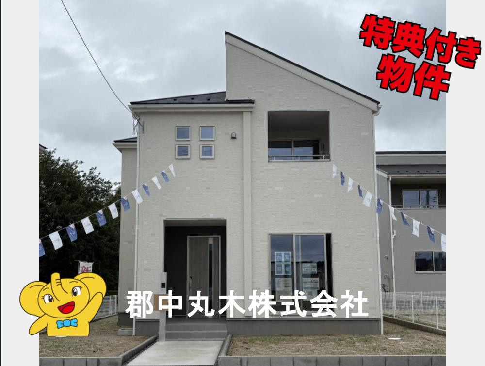 郡山市田村町東山１丁目の新築一戸建