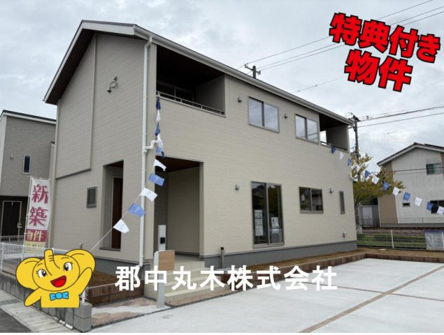 郡山市田村町東山１丁目の新築一戸建