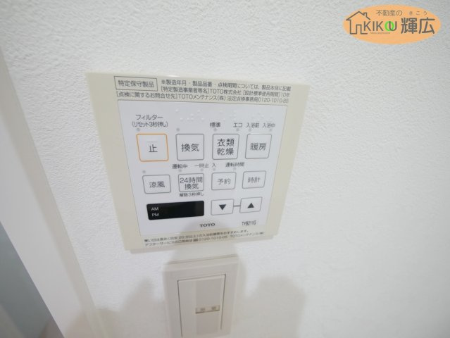 加古川市野口町水足　中古戸建のその他