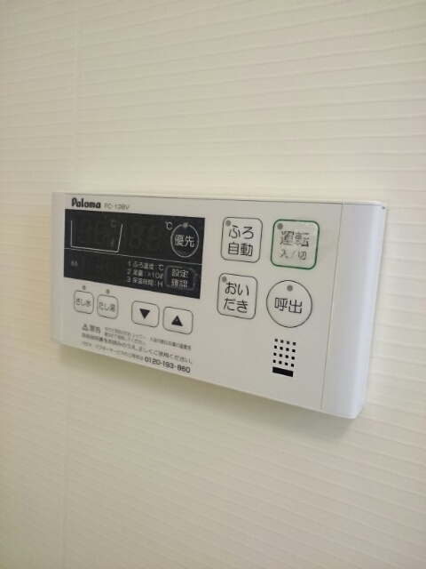 アルバータの設備|その他設備