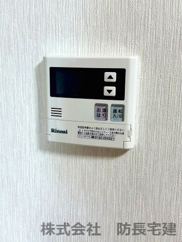 フラワーハイツの設備