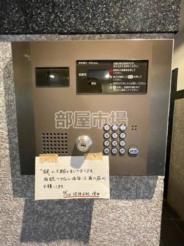 スパシエリーヴァ浅草 のセキュリティ|オートロック