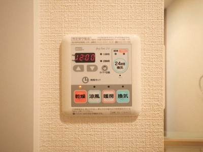 【その他】 | プレサンス新大阪コアシティ