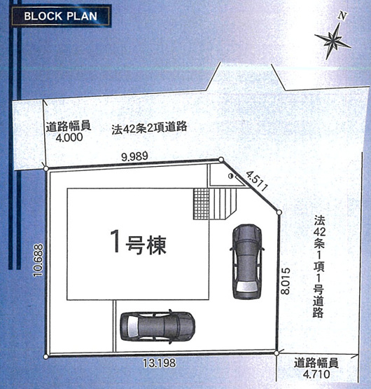 【区画図】 | 平塚市西真土　限定１棟　新築住宅