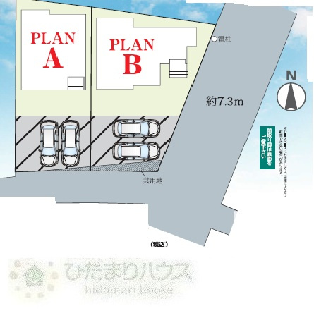 野田市清水670　新築戸建　B号棟の区画図|接道：南側4.0ｍ公道・東側7.3ｍ公道