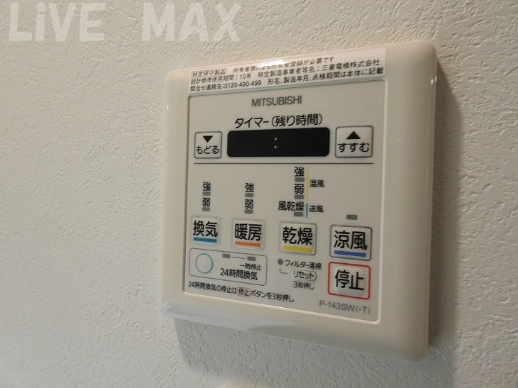 【設備】エンクレスト博多駅前ART 