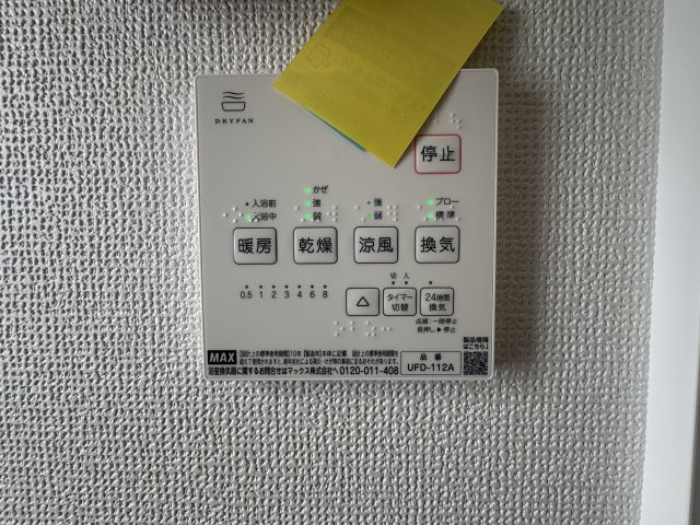 沖縄市東（全3棟）A号棟の設備|※同仕様写真です