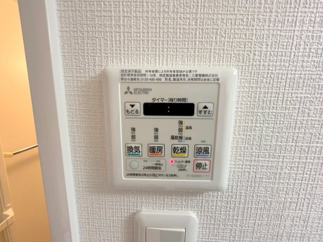 サンメゾン15の設備
