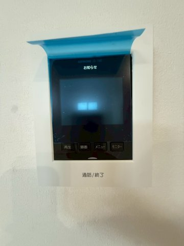 玉串町1期1号棟のセキュリティ