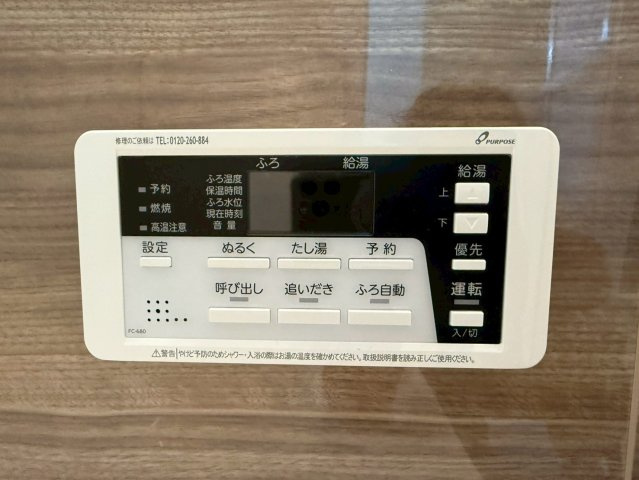 玉串町1期1号棟の発電・温水設備