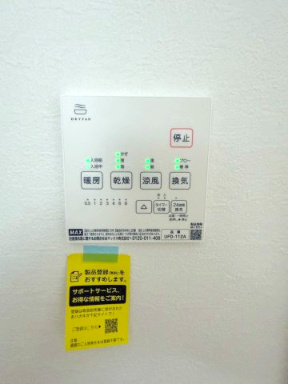 玉串町1期1号棟の設備