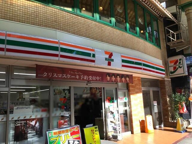 ｔｈｅ　ｔｒｉａｓ　ｋａｓｈｉｗａの周辺|セブン-イレブン柏駅…まで120m