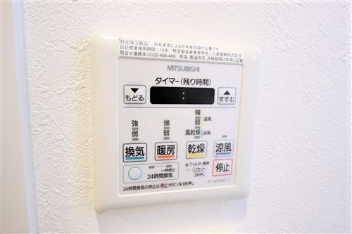 【設備】 | サニーハウス南堀江