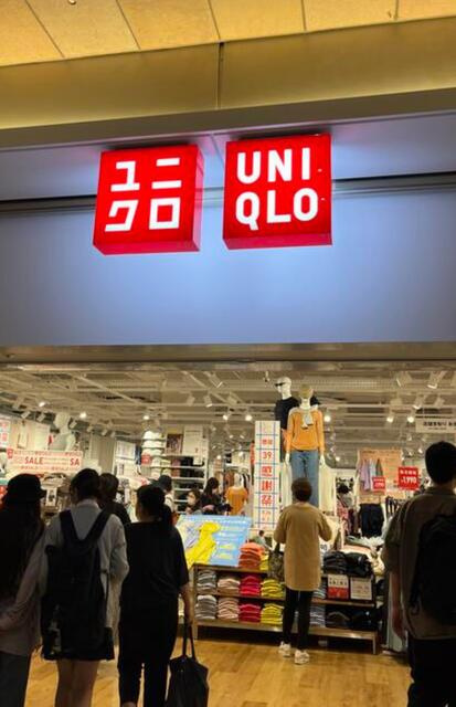 アルモニー三軒茶屋の周辺|ユニクロ三軒茶屋店まで558m 