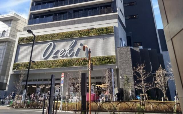 アルモニー三軒茶屋の周辺|オオゼキ三軒茶屋駅店まで400m 