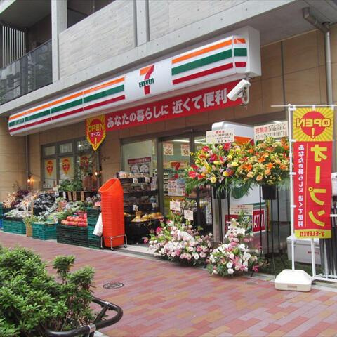 アルモニー三軒茶屋の周辺|セブンイレブン三軒茶屋世田谷通り店まで350m 