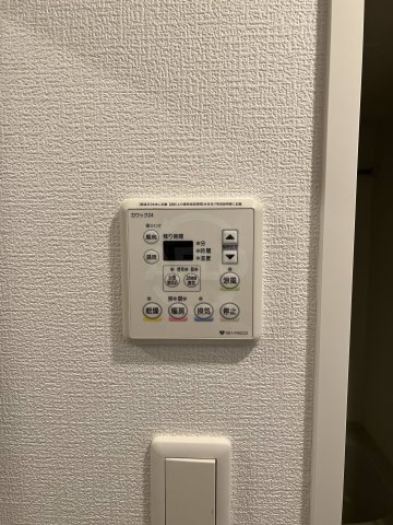 アンビエンテ四ツ橋の設備|アンビエンテ四ツ橋　浴室乾燥機