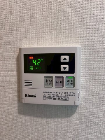 プリムヴェールの設備|給湯パネル