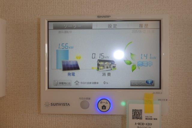 エフフォーリアの設備|太陽光発電メーター