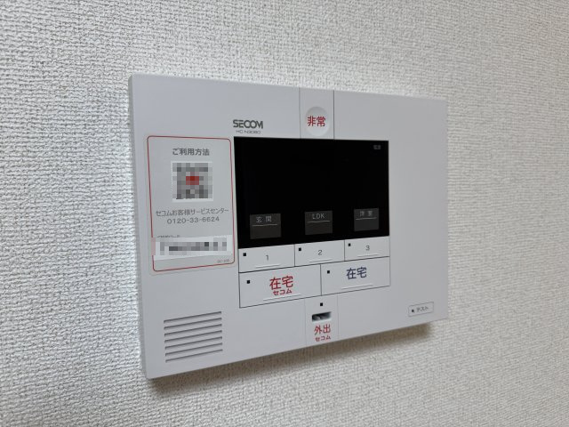 グラン　フェリシアⅢのセキュリティ|ホームセキュリティ