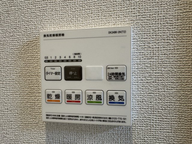 グラン　フェリシアⅢの浴室|浴室換気乾燥暖房機（同型タイプ）