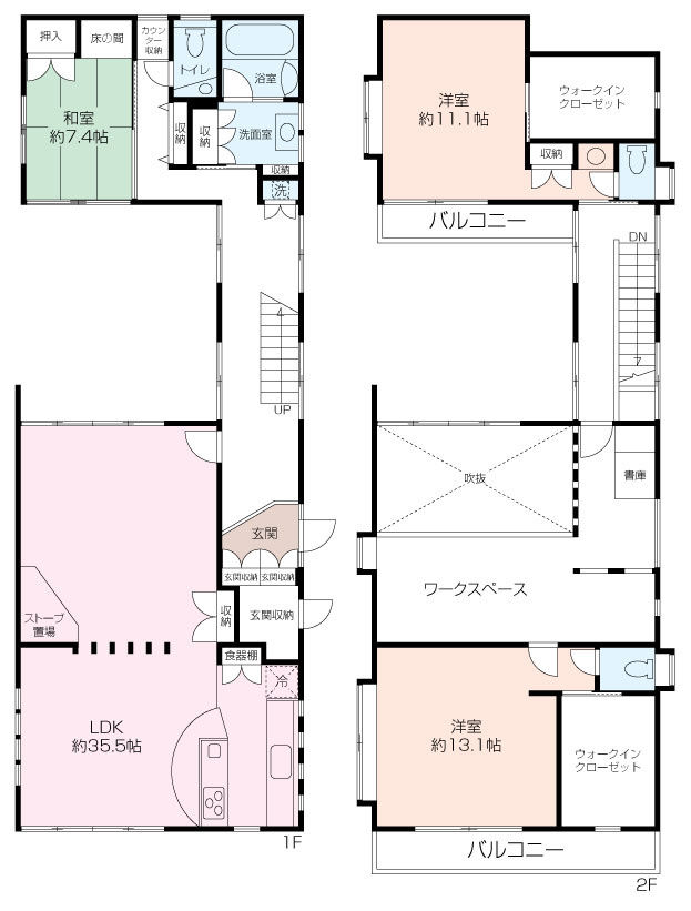 ～緑豊かなこだわりの邸宅・約100坪の広大な敷地～早渕1丁目中古戸建ての画像