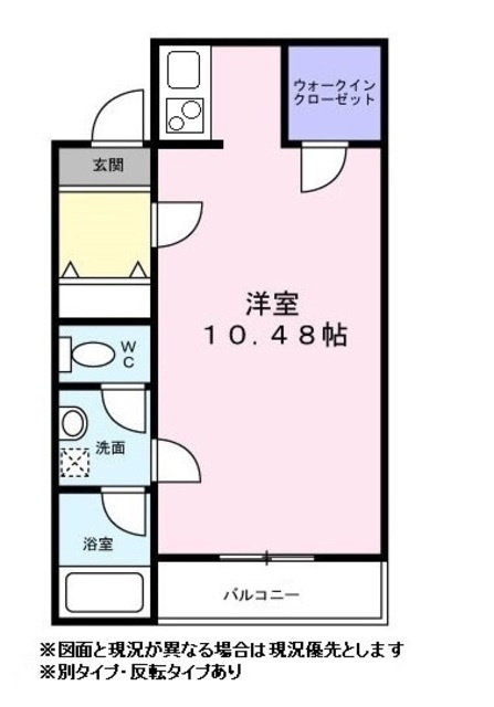 キャロンコート横浜