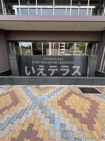 エステムプラザ神戸水木通グランクロスのエントランス