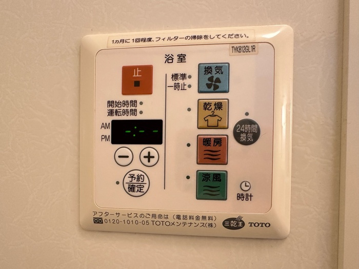 セリア141の設備