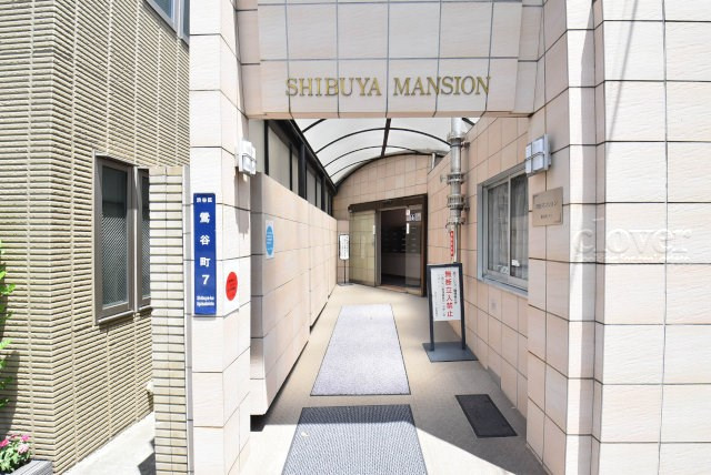 【エントランス】 | 渋谷マンション | お客様を、そして住人を出迎えてくれるマンションのエントランス。ゴミが落ちていないことからも、管理状態の良さや住民の節度の高さが見て取れます。～即日のご見学可能～　お問合せはお気軽にどうぞ。
