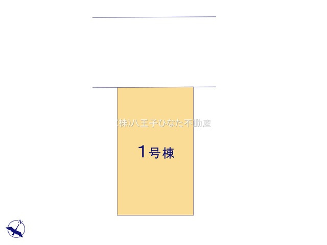 『八王子市新築戸建て』八王子市千人町4-4-23【仲介手数料無料】　１期の区画図|～仲介手数料無料☆八王子ひなた不動産～八王子市千人町　新築戸建て