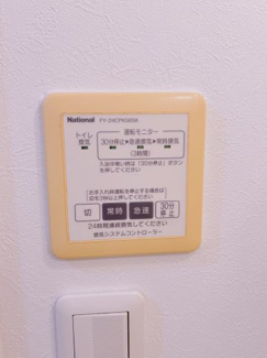 【設備】 | サンパレス都島