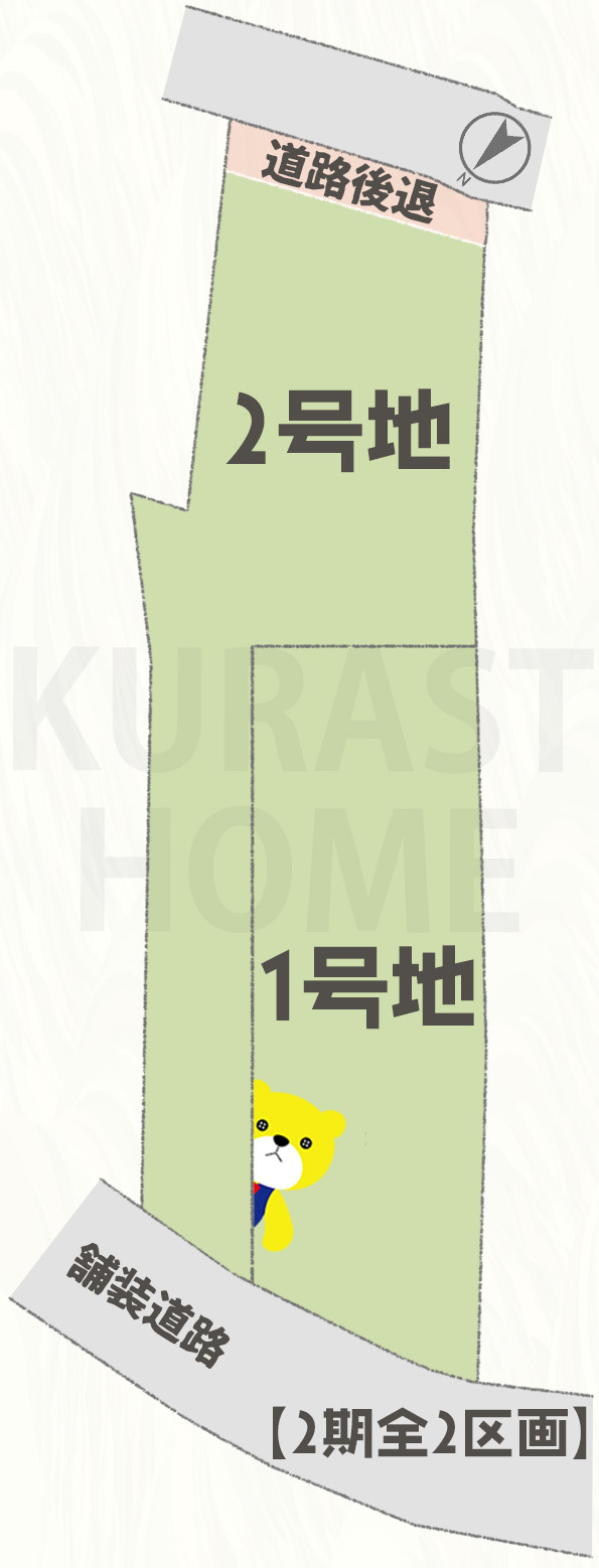 京都市西京区嵐山茶尻町　新築戸建の区画図