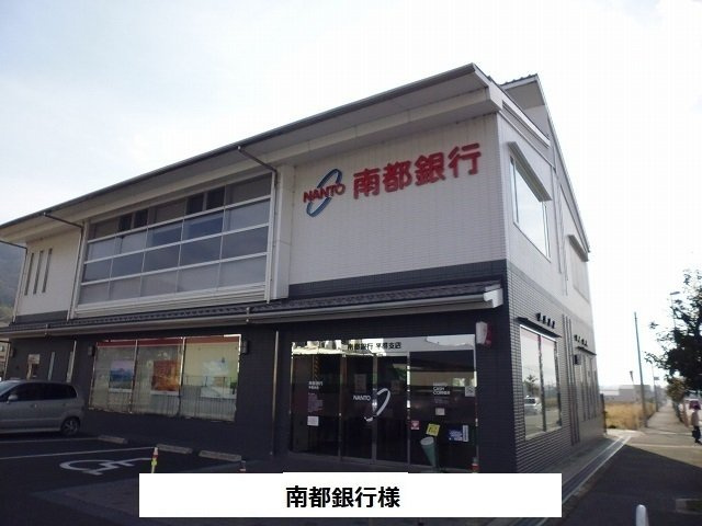 ローズ　スクエアの周辺|南都銀行まで800m