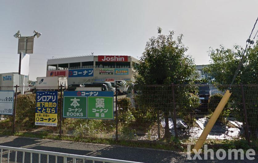 メゾンCoCoの周辺