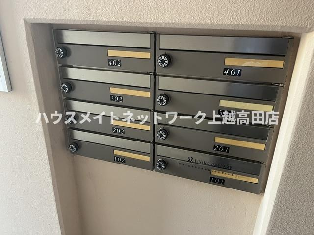 プレムＭＩＭＡＫＩのその他共用部分|郵便受け
