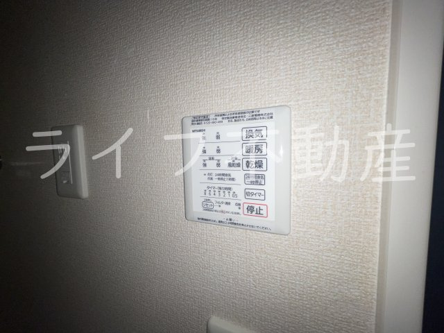 コンフォールミタニの設備