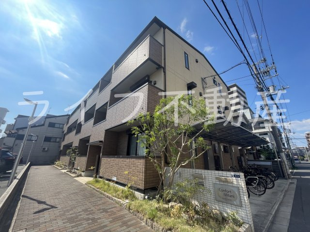 コンフォールミタニの外観|外観もきれいです