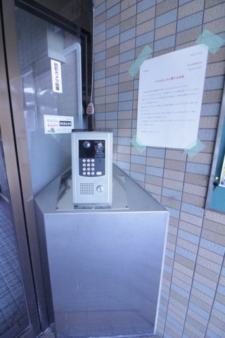 シャルムⅠ のセキュリティ
