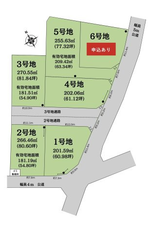 N-STAGE　富士市厚原1期　全6区画　