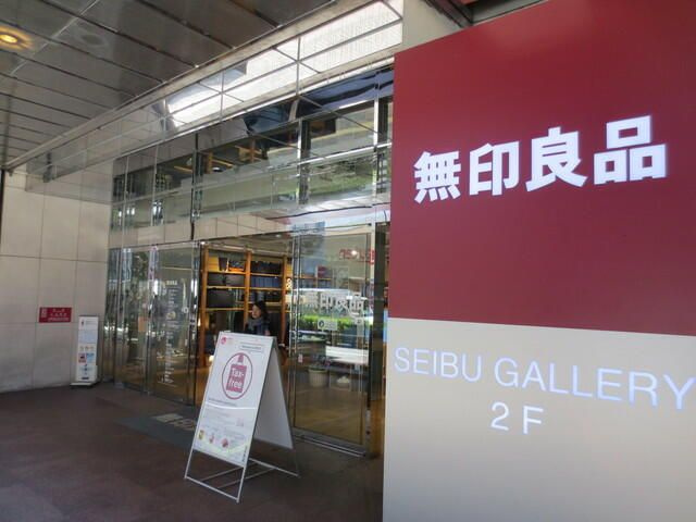 フルール・Ｆの周辺