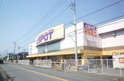 【周辺】 | メゾン　ド　クオーレ　Ⅱ | エスポット韮山店まで750m