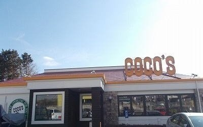【周辺】 | メゾンＹ０４ | ココス伊豆韮山店まで1200m