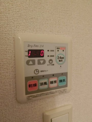【設備】 | ソレイユＦｕｊｉ