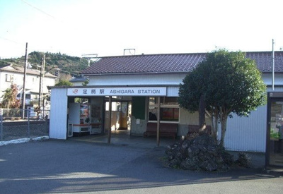 【周辺】 | ソレイユＦｕｊｉ | 足柄駅まで480m