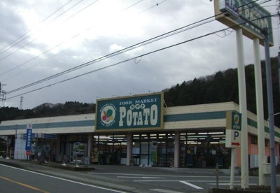 【周辺】 | ソレイユＦｕｊｉ | ポテト小山店まで3200m
